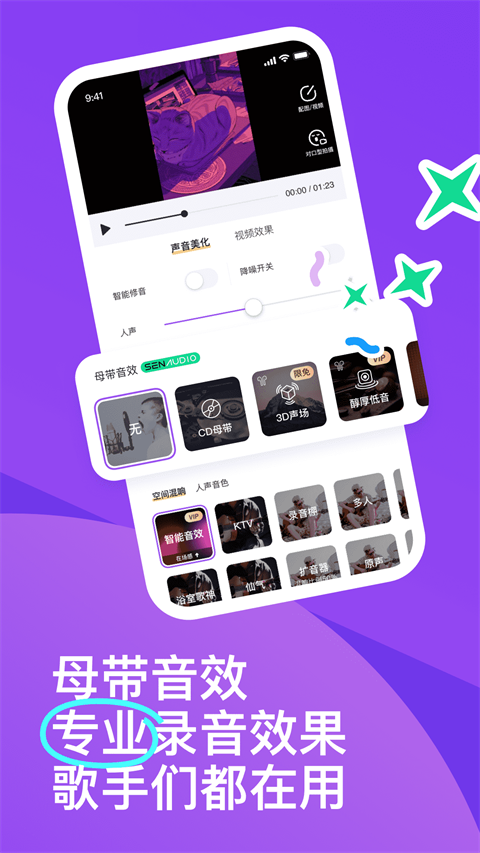 回森 2024最新官方正版截图1