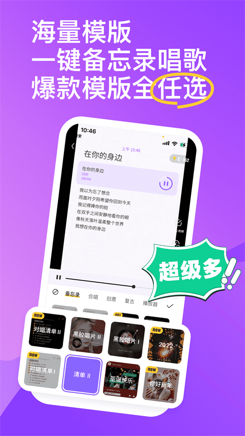 回森 2024最新官方正版截图1