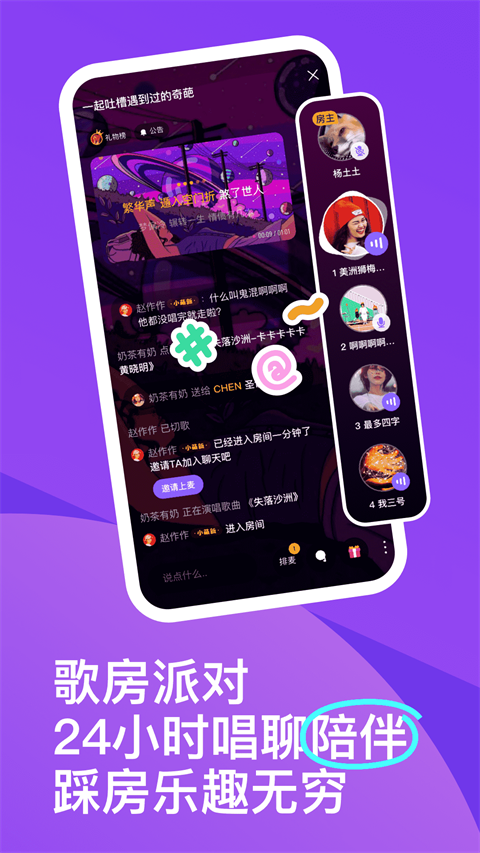 回森 2024最新官方正版截图1