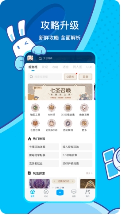 米哈社 华人最大游戏库截图1