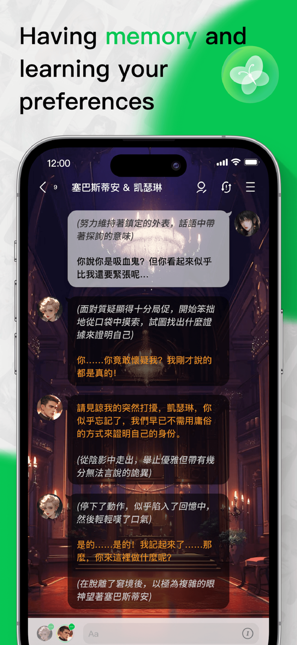 FLAI截图1