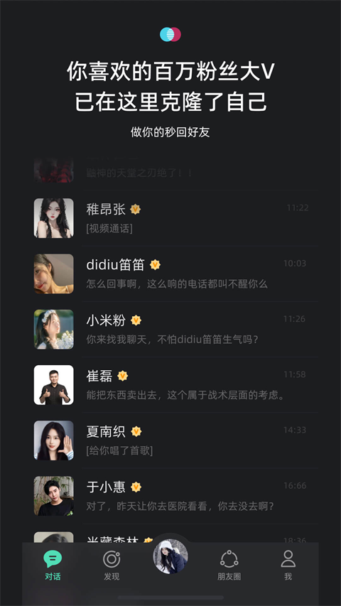 xeva 安卓版截图1