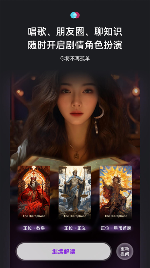 xeva 安卓版截图1