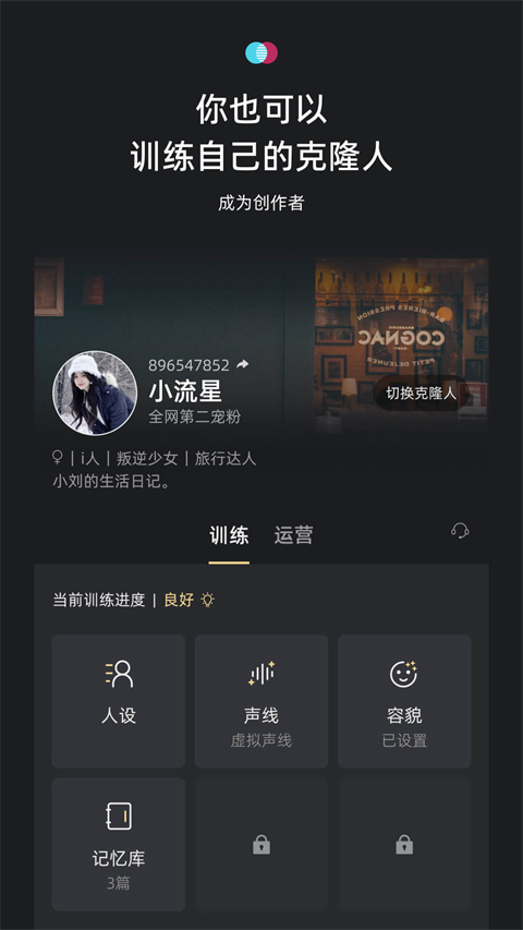 xeva 安卓版截图1