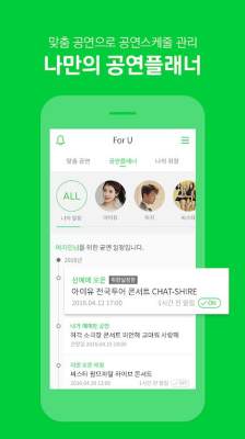 melon 国际版截图1