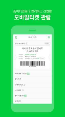 melon 国际版截图1