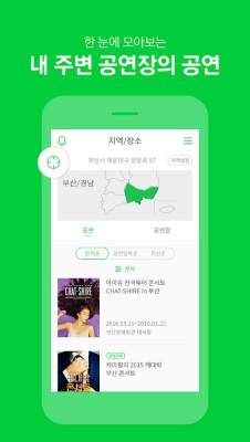melon 国际版截图1