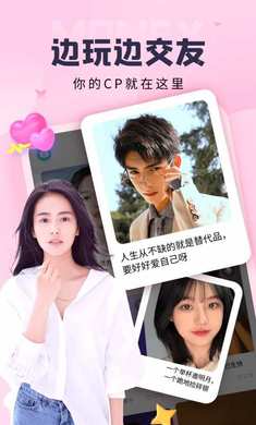 呱友 最新版截图1