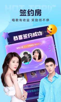 呱友 最新版截图1