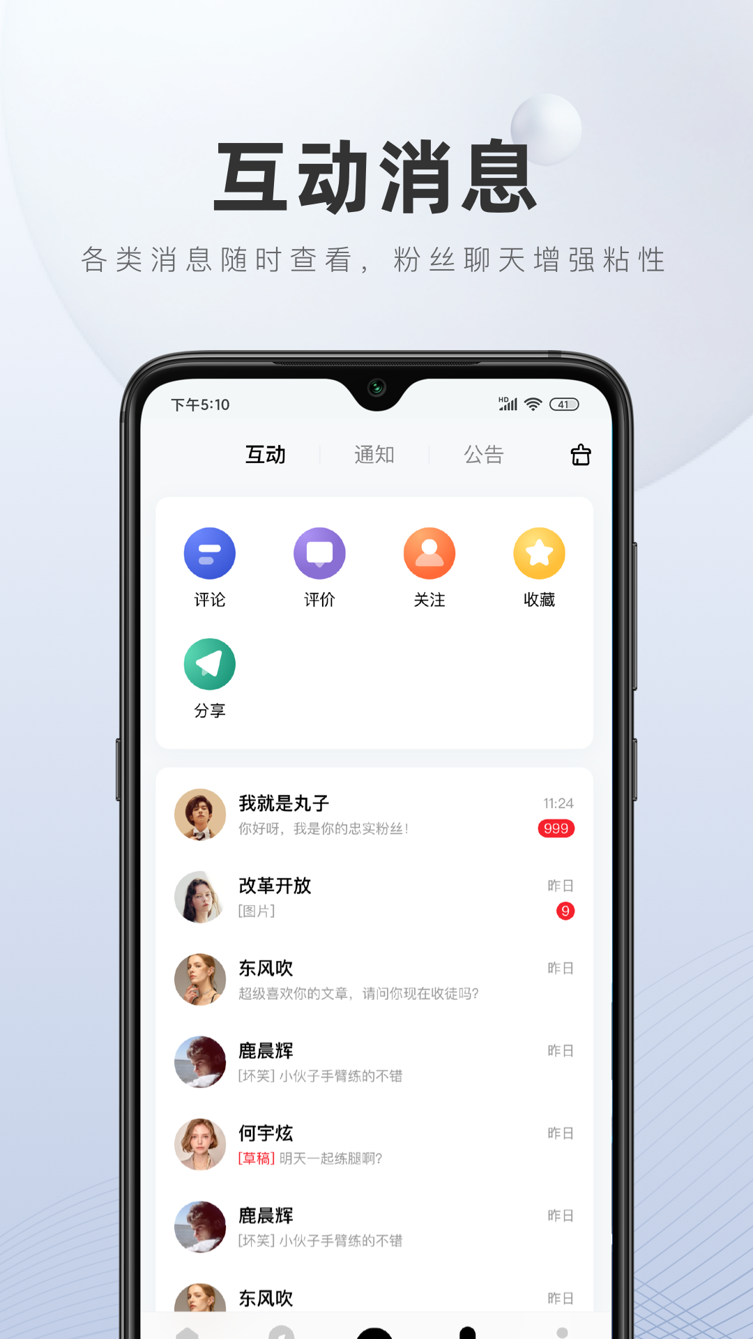 百家号 官网版