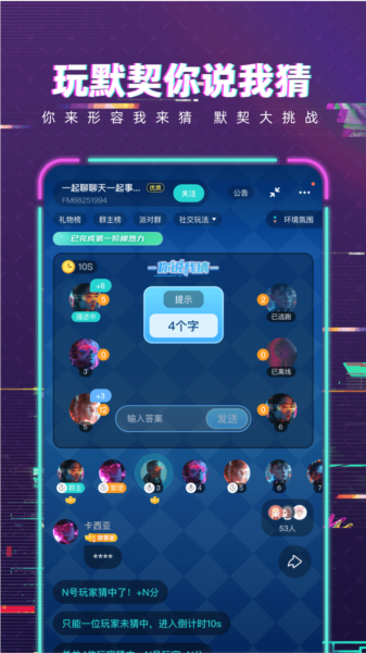 梦核乐园截图1