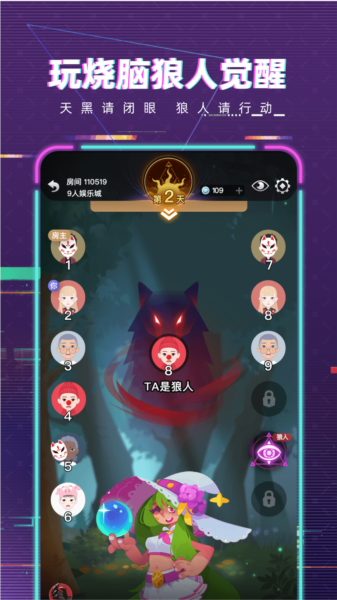 梦核乐园截图1