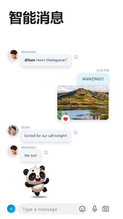 skype 安卓手机版最新版截图1