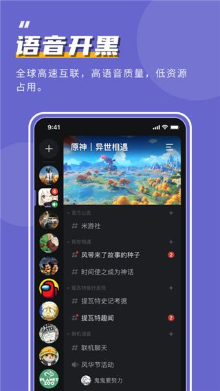 kook 官方最新手机版