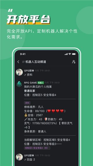 kook 官方最新手机版