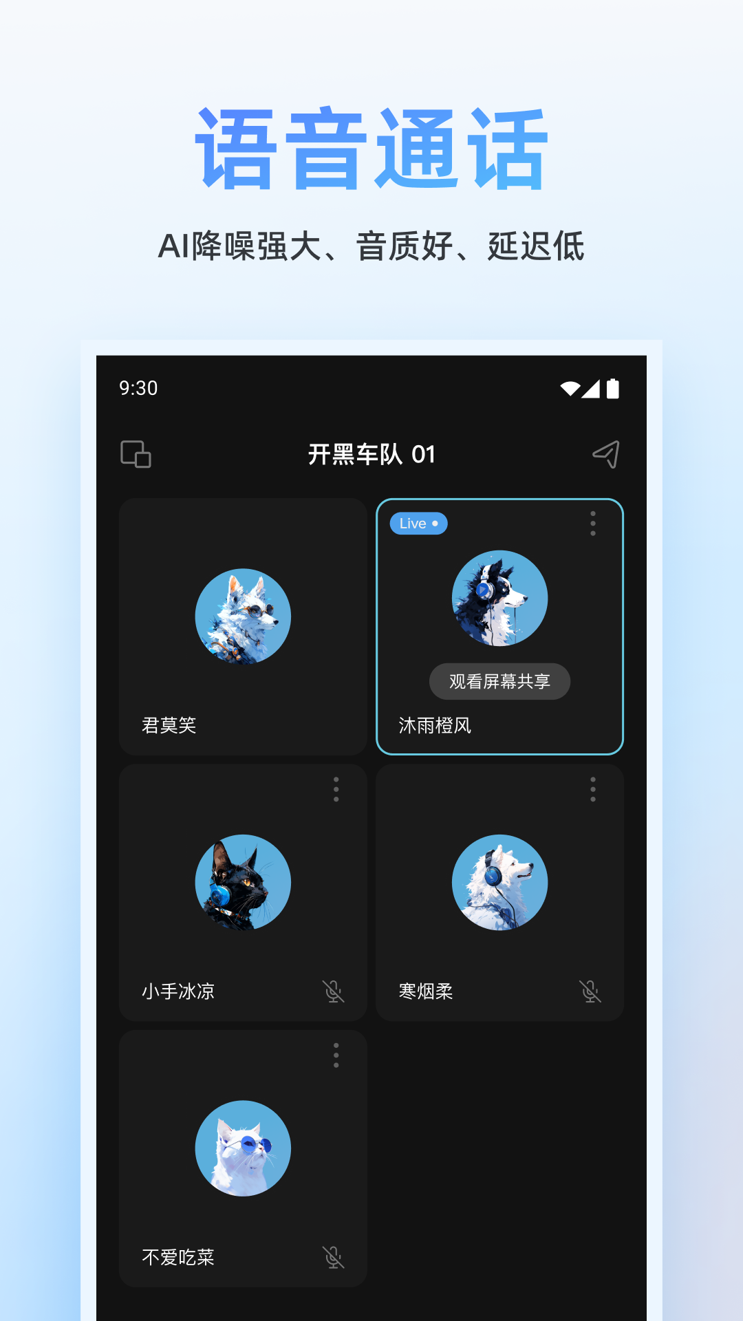 Oopz 手机最新版截图1