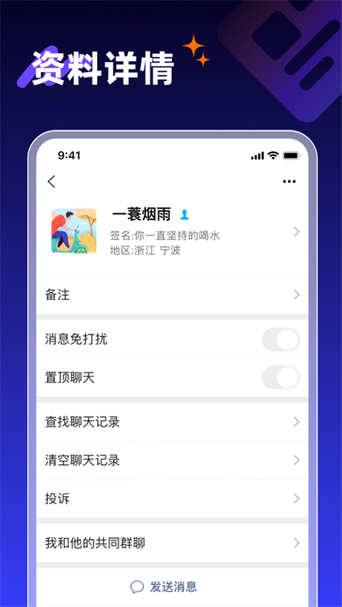 享脉 app官方版下载安装截图1