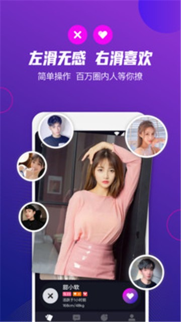 极乐圈 app下载安装截图1