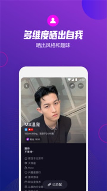 极乐圈 app下载安装截图1