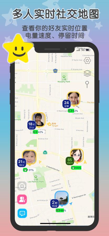 这里app 安卓版小雨伞