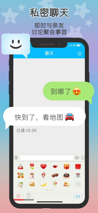 这里app 安卓版小雨伞
