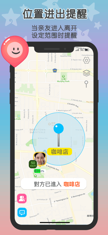 这里app 安卓版小雨伞