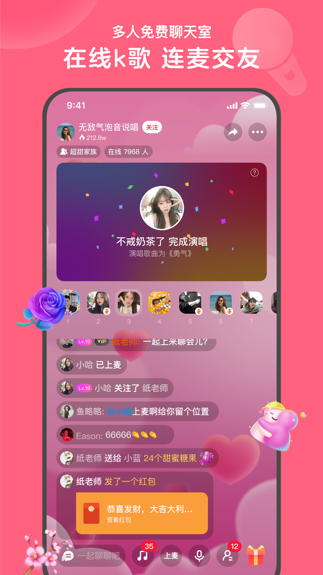 心遇2025官方正版截图1