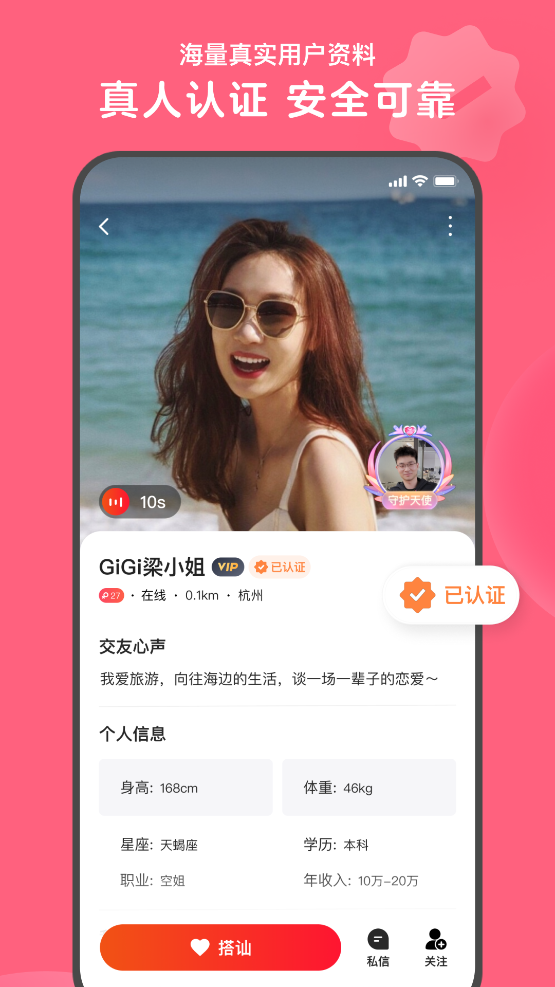 心遇2025官方正版截图1