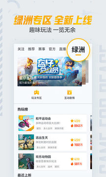 和平营地 官方版正版截图1