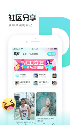 喜弟CD 最新版截图1