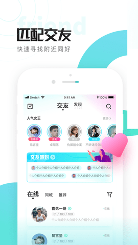 喜弟CD截图1