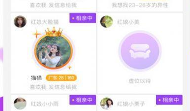 元气语音 手机下载地址截图1