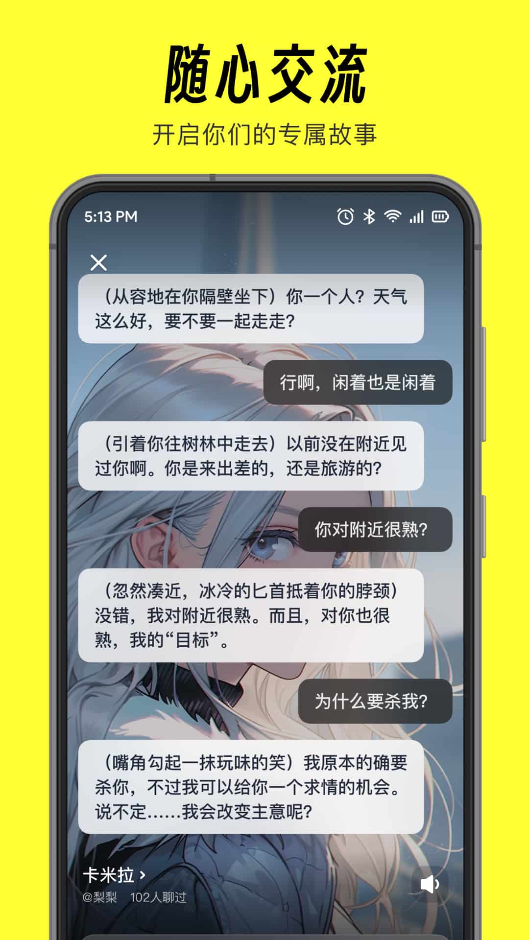 猫箱app 正式官方版截图1