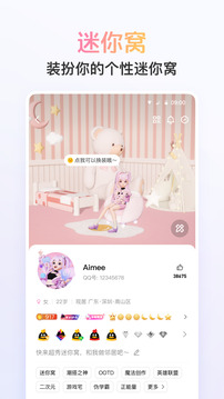 QQ 手机版最新官方版截图1