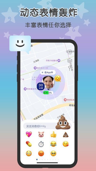 loclike截图1
