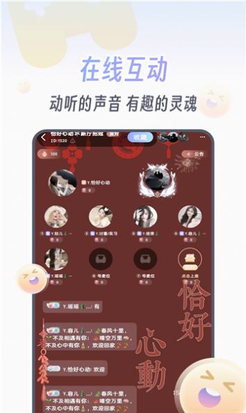 KOKO电竞平台截图1