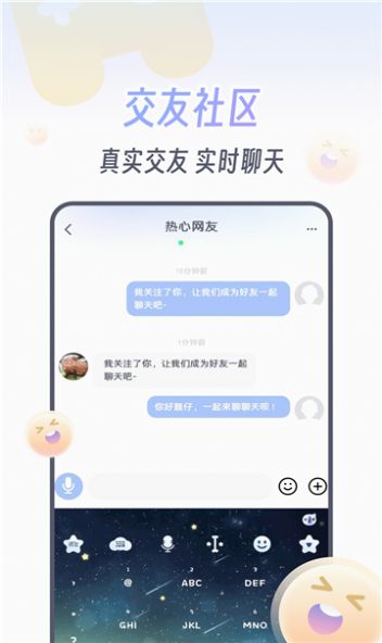KOKO电竞平台截图1