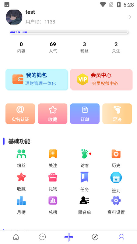 墨轩竹截图1