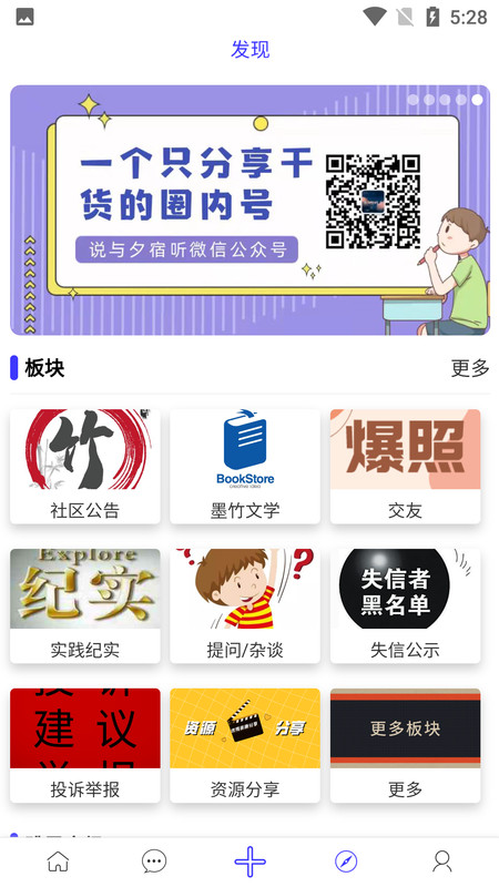 墨轩竹截图1