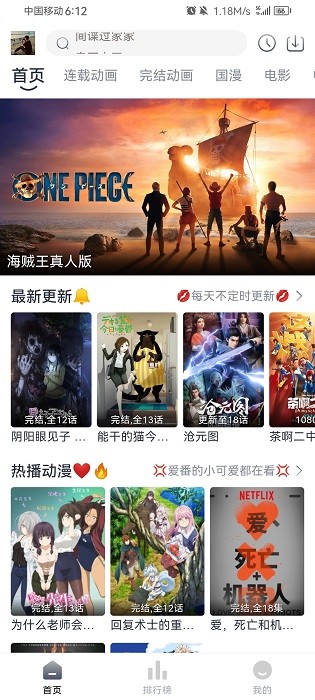 acgnya截图1
