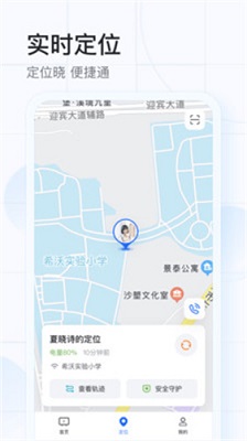 希沃魔方 官网登录入口截图1