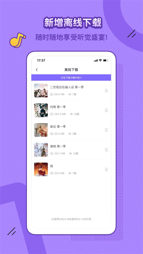 饭角 官方下载版截图1