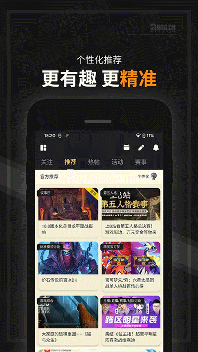 nga论坛 app官方下载