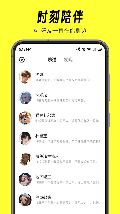 猫箱app 官网入口截图1