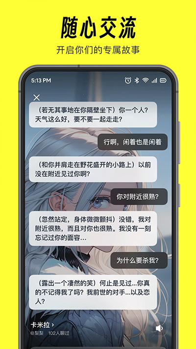 猫箱app 官网入口截图1