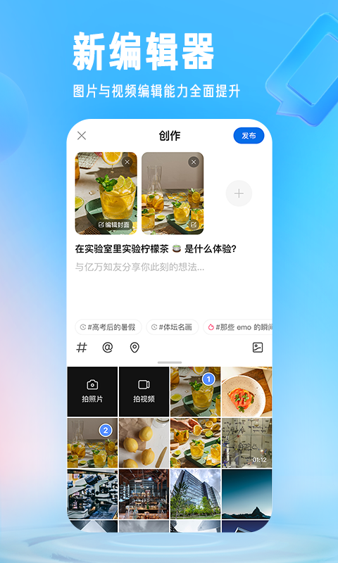 知乎 论坛网页版入口截图1