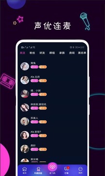 面具公社 网页版截图1