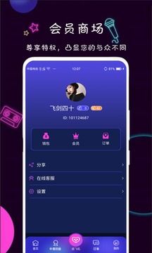 面具公社 网页版截图1