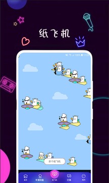 面具公社 网页版截图1