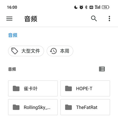 特效变音魔术师 2025官方正版截图1